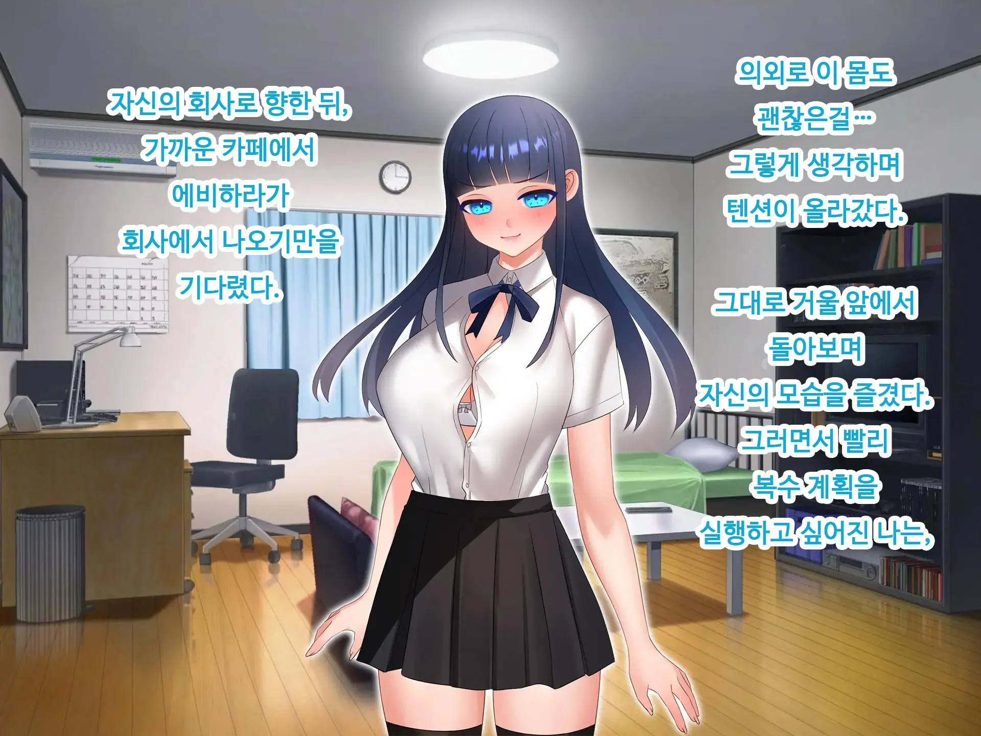 Nyotaika NTR Daisakusen! ~Aitsu To No Ecchi Ga Kimochi Yosugiru Nante!?~ | 여체화 NTR 대작전! ~그 녀석과의 섹스가 엄청 기분 좋을 줄은!?~
